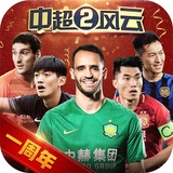 hq体育app官网入口口