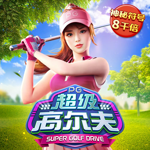 6t体育官网app下载