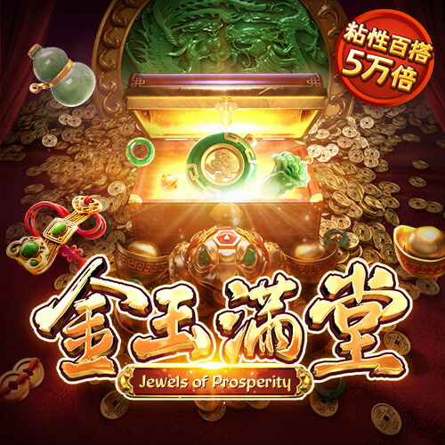 澳门一肖一码准选今晚
