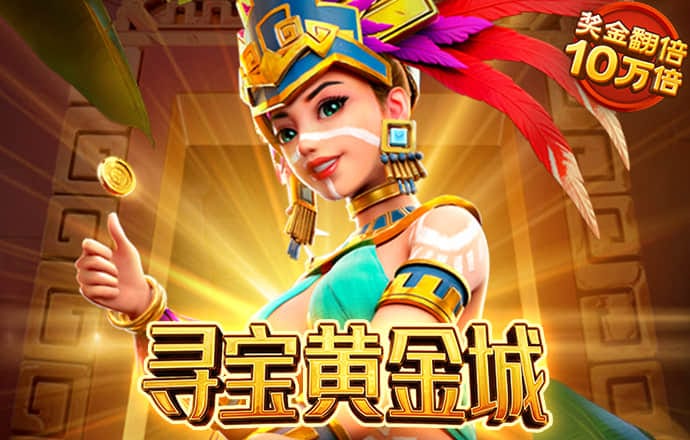 c7娱乐模拟器免费
