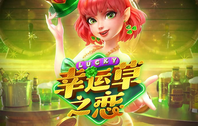 新爱体育平台官网