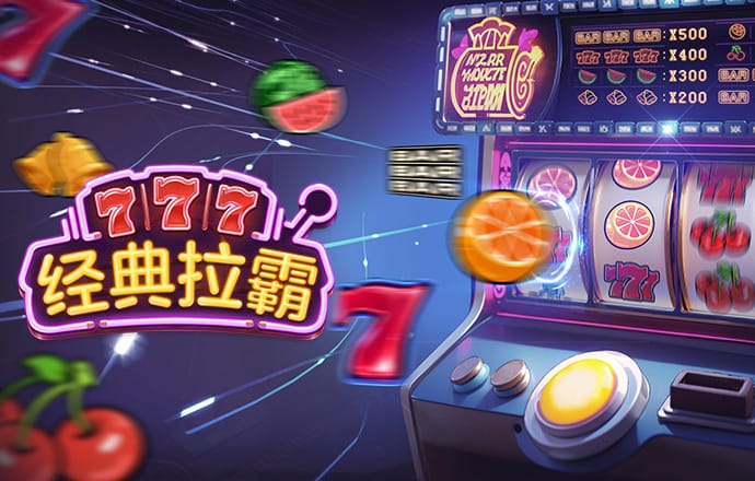 c7电子娱乐模拟器下载