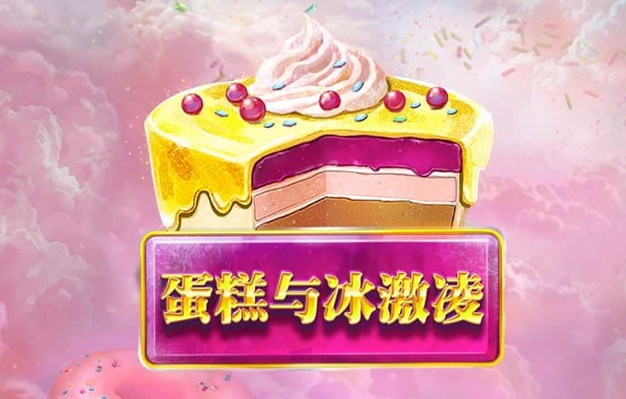 北单足球官网app
