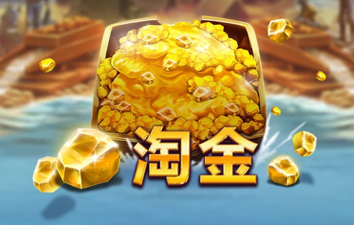 泛亚·电竞