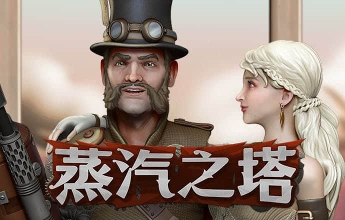 半岛综合app